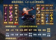 DNF魔枪士转职选择哪个职业更优？