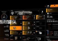 全境封锁12版刷怪路线12版怎么配装？详细攻略解析！