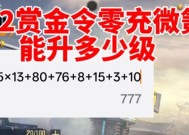 CF圆形动态图标如何调整大小？调整圆形动态的步骤是什么？