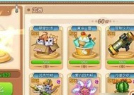 《以弹弹堂手游》冰淇淋属性技能介绍（弹弹堂冰淇淋技能全面解析）
