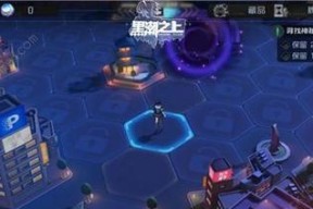 U1代号通关攻略（玩转游戏秘籍）