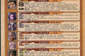 三国杀哪个版本的号更值得购买？购买时应注意哪些问题？