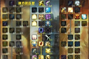 魔兽世界剧情模式如何选择圣骑士角色？