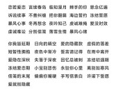 王者荣耀中如何选择一个好听的昵称？昵称创意来源有哪些？
