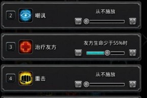 地下城堡2裂隙开荒攻略（打造完美角色）