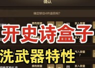 地下城中开启多个武器箱子的方法是什么？