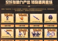 一千块钱能换多少CF点券？CF点券的积分比例是多少？