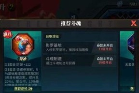 街霸对决12月7日必杀幸运连招，打破极限无敌出招（一览游戏史上最令人期待的新技能）