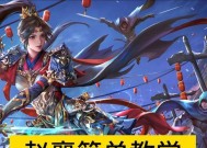 赵襄在三国杀中适合哪些游戏模式？