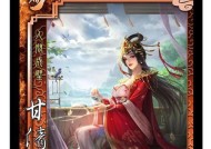 三国杀新手适合选择哪个角色？角色特点是什么？