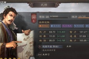 《刘备兵书策略搭配指南》（三国志战略版中刘备兵书带哪个好）