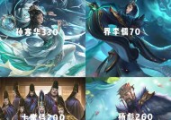 三国杀ol头像有个杀字是什么意思？如何更换头像？