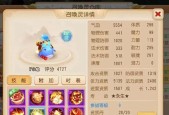 梦幻西游手游地图显示异常如何解决？