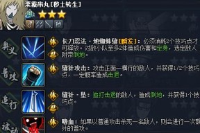 《征战帝王世纪，攻略技巧大全》（征战江山）