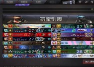 如何在手游CF中查看个人战绩？