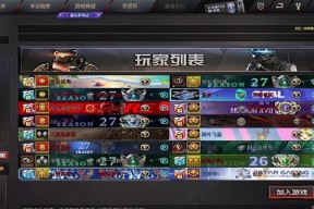 如何在手游CF中查看个人战绩？