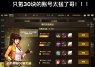 DNF充值获得优惠的策略是什么？