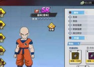 《以救赎之地大魔导师技能介绍》（探索强大的法术和力量）