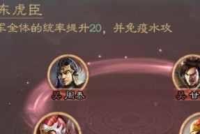 《三国志战略版甘宁最强战法搭配攻略》（挑战战局）