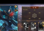 三国杀中哪个技能与李儒的技能相似？