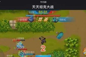 《天天坦克大战》坦克特性揭秘（全方位深入分析游戏中的坦克属性）