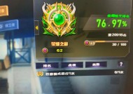 CF中豆子数量如何影响排名？