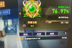 CF中豆子数量如何影响排名？