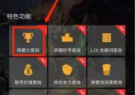 隐藏分在英雄联盟中是如何计算的？