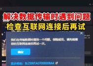 守望先锋原服进入方法是什么？遇到问题如何解决？