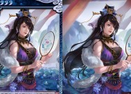 三国杀新天子令甄姬奖励内容是什么？