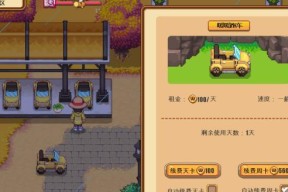 暖暖村物语开局技巧有哪些？开局要点介绍是什么？