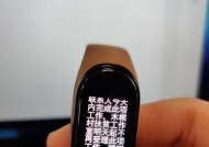 完美世界墨竹手环的使用方法是什么？