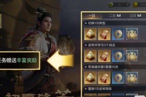 助力新手玩家提升战斗实力，迅速获得胜利（助力新手玩家提升战斗实力）
