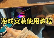 电脑上如何安装并玩地下城手游？