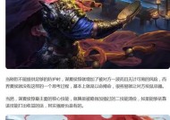 三国杀名将令夏侯惇命格怎么选？哪些命格适合？
