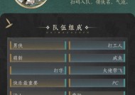 完美世界平台如何快速组队？添加队友的步骤是什么？