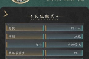 完美世界平台如何快速组队？添加队友的步骤是什么？