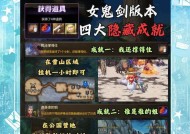 dnf遗忘之地出什么？遗忘之地的隐藏奖励有哪些？