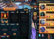 魔域世袭骑士怎么任命？任命世袭骑士的条件和步骤是什么？