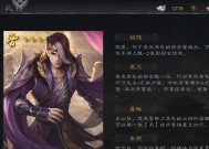 魏国司马师在三国杀中的技能介绍？