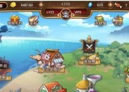 《航海王online》战斗系统全面解析（海盗王路上）