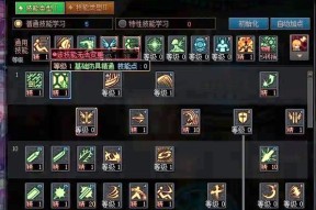 光剑剑魂封印石选择技巧是什么？