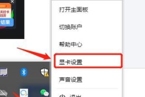玩傲气雄鹰2024遇黑屏闪退（免费获取游戏优化工具）
