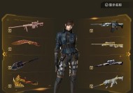 CF盘龙武器如何获得？获取途径有哪些？