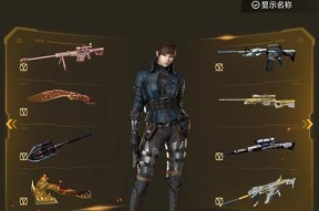 CF盘龙武器如何获得？获取途径有哪些？