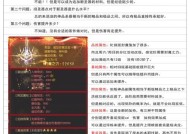 热血江湖中冰霜圣器如何获得？获取途径有哪些？