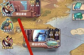 巨像骑士团（探索游戏世界、打造强大角色、踏上征战之路）