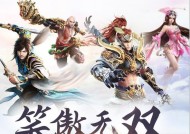 《大唐无双手游》的唯美画面（打造古代仙侠世界的艺术之旅）