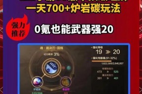 地下城碳的使用期限是多久？在哪个版本中会被淘汰？