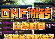 dnf深渊模式中小号应该刷什么？收益如何最大化？